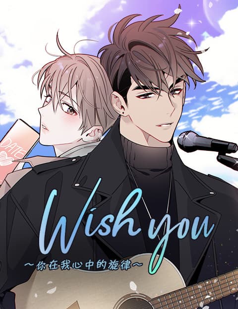 Wish You：你在我心中的旋律